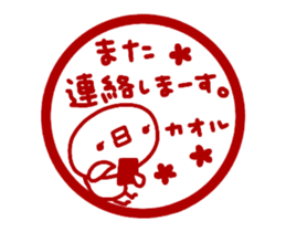 [MOVE]"KAORU" only name sticker sticker #14615652