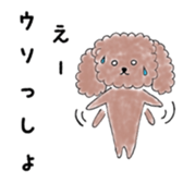 Shizuoka-dialect sticker #14615743