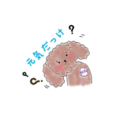 Shizuoka-dialect sticker #14615746