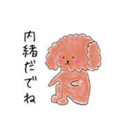 Shizuoka-dialect sticker #14615748