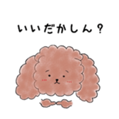 Shizuoka-dialect sticker #14615749