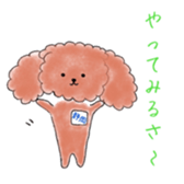 Shizuoka-dialect sticker #14615750