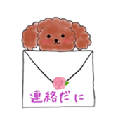 Shizuoka-dialect sticker #14615751