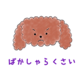 Shizuoka-dialect sticker #14615752