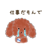 Shizuoka-dialect sticker #14615753