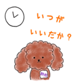 Shizuoka-dialect sticker #14615754