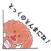 Shizuoka-dialect sticker #14615755