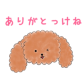 Shizuoka-dialect sticker #14615756