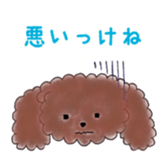 Shizuoka-dialect sticker #14615757