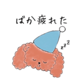 Shizuoka-dialect sticker #14615758