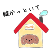 Shizuoka-dialect sticker #14615759