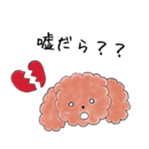 Shizuoka-dialect sticker #14615760