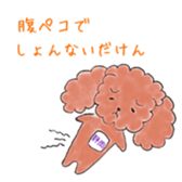 Shizuoka-dialect sticker #14615761