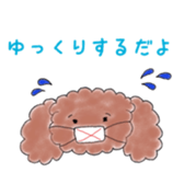 Shizuoka-dialect sticker #14615762