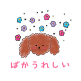 Shizuoka-dialect sticker #14615764