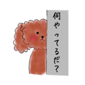 Shizuoka-dialect sticker #14615766
