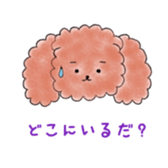 Shizuoka-dialect sticker #14615767