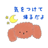 Shizuoka-dialect sticker #14615768