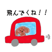 Shizuoka-dialect sticker #14615769