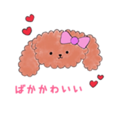 Shizuoka-dialect sticker #14615772