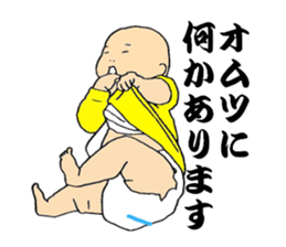 Life with a baby!! sticker #14615843