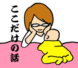 Life with a baby!! sticker #14615851