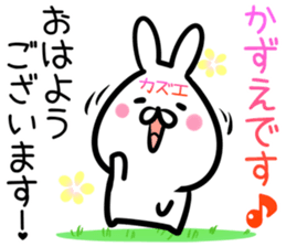 Kazue Sticker! sticker #14615879