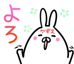 Kazue Sticker! sticker #14615880