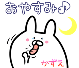 Kazue Sticker! sticker #14615881