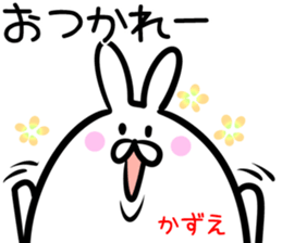 Kazue Sticker! sticker #14615884