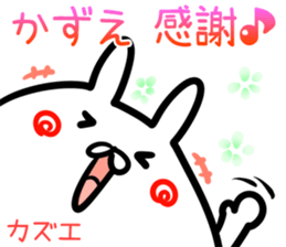 Kazue Sticker! sticker #14615886