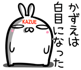 Kazue Sticker! sticker #14615887