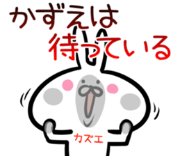 Kazue Sticker! sticker #14615889