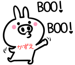 Kazue Sticker! sticker #14615890