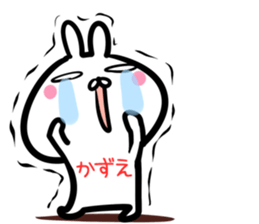 Kazue Sticker! sticker #14615891