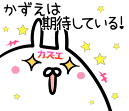 Kazue Sticker! sticker #14615892