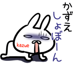 Kazue Sticker! sticker #14615893