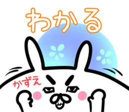 Kazue Sticker! sticker #14615894