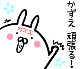 Kazue Sticker! sticker #14615895