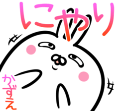 Kazue Sticker! sticker #14615898