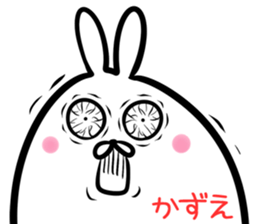 Kazue Sticker! sticker #14615900