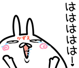 Kazue Sticker! sticker #14615901