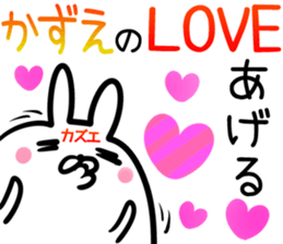 Kazue Sticker! sticker #14615902