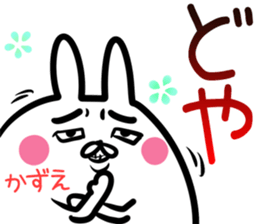 Kazue Sticker! sticker #14615903