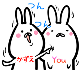 Kazue Sticker! sticker #14615904