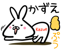 Kazue Sticker! sticker #14615905