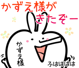 Kazue Sticker! sticker #14615906