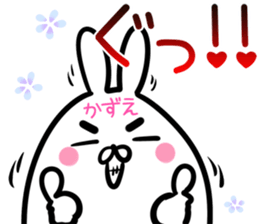 Kazue Sticker! sticker #14615907