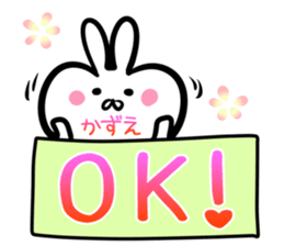 Kazue Sticker! sticker #14615908