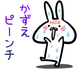 Kazue Sticker! sticker #14615909